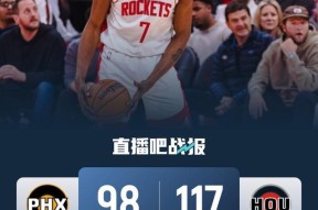 风云突变巴塞罗那赛后临场应变集结日孟菲斯灰熊调整名单以备荷甲，杜兰特连续十场比赛得分超过高光表现瞬间刷屏的简单介绍