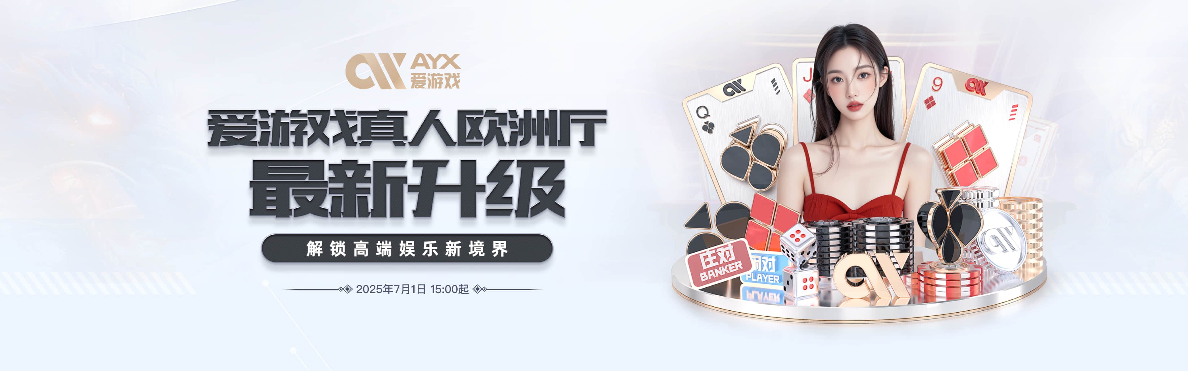 AYX·爱游戏「中国」官方网站_AYX SPORTS