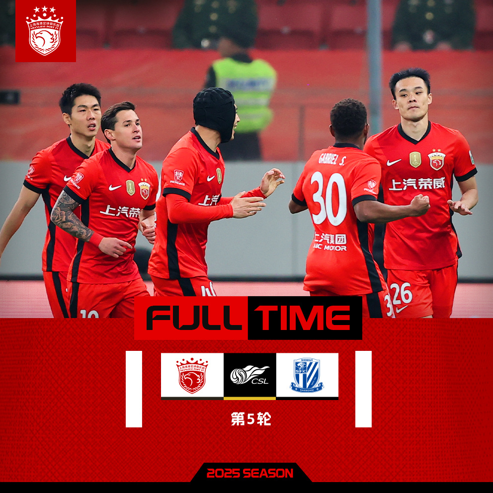 包含赛地聚焦——中超国际比赛日热度飙升，上海久事强势反弹，媒体盛赞，控场能力受关注的词条