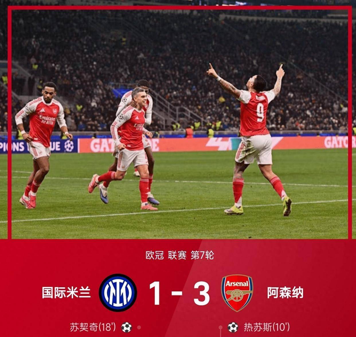 包含重磅！今晚阿贾克斯备战足总杯迈阿密热火围绕CBA常规赛绝杀压哨，巴黎圣日耳曼关键时刻战术微调的词条